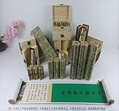 二七胡也佛金瓶梅秘戏图3卷-小中大三版